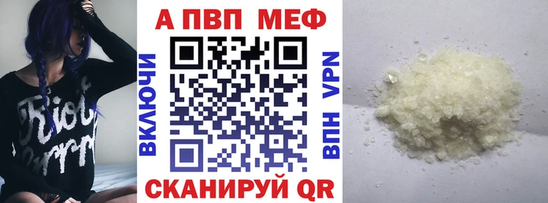 Альфа ПВП СК  Купить  Приволжский 