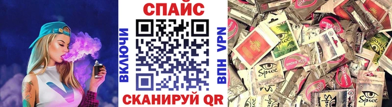 БУТИРАТ оксибутират  Купить закладки  Приволжский 