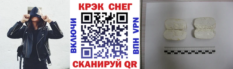 КОКАИН FishScale  Купить закладки  Приволжский 