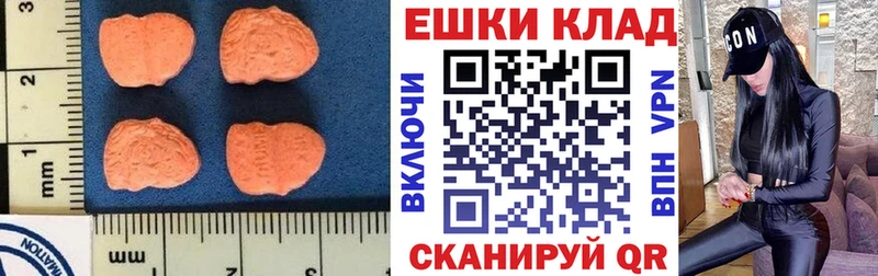 ЭКСТАЗИ TESLA  Купить где  Приволжский 