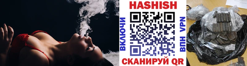 ГАШ Premium  Купить закладки  Приволжский 