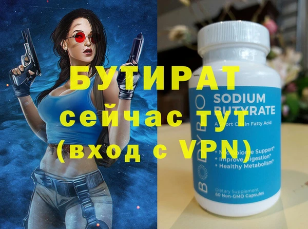 альфа пвп Навашино
