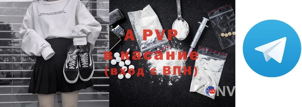 альфа пвп Навашино
