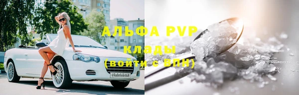a pvp Наволоки