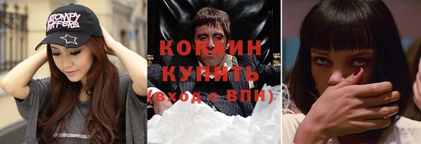 альфа пвп Навашино