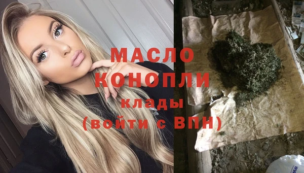 альфа пвп Навашино