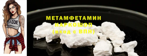 альфа пвп Навашино