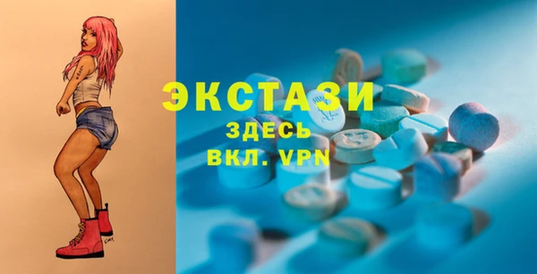 альфа пвп Навашино