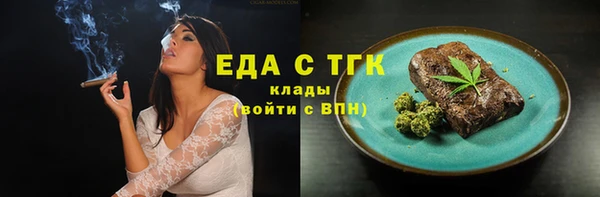 альфа пвп Навашино