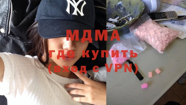 альфа пвп Навашино