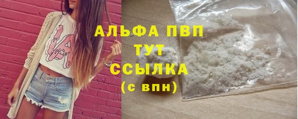 альфа пвп Навашино
