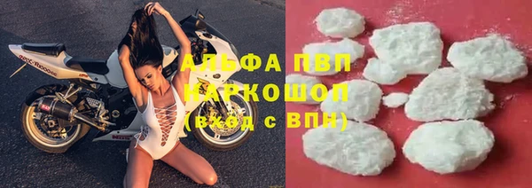 альфа пвп Навашино