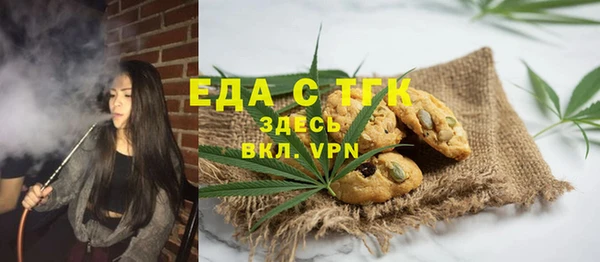 альфа пвп Навашино