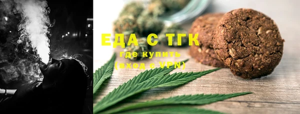 альфа пвп Навашино