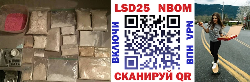 Купить  Приволжский  LSD-25 экстази кислота 