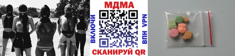 MDMA молли  Купить закладки  Приволжский 