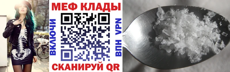 МЯУ-МЯУ VHQ  Купить  Приволжский 