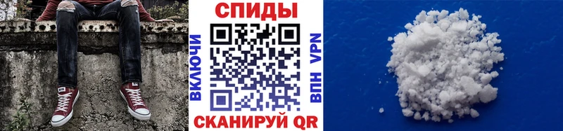 Метамфетамин мет  Купить закладки  Приволжский 