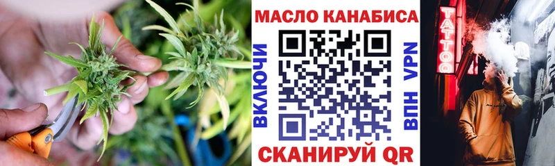 Купить где  Приволжский  ТГК вейп 